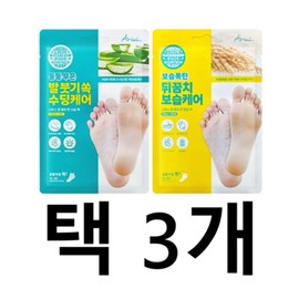 Arial Smooth & Pure Foot Heel Care Moisturizing Pack (2 Types, 3 Pieces) / 아리얼 스무스 앤 퓨어 풋 뒤꿈치 케어 보습팩 2종 택3개