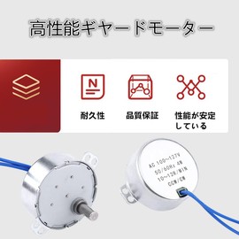 SensaBliss AC 100-127 V 4 W Synchronous Motor, Gear Motor, 50/60 Hz, High Performance Electric Motor, Low Noise, High Torque, Low Power Consumption, CCW/CW, Automatic Flip, No Coil Burning, Suitable
