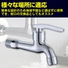 Felimoa Single Faucet Wall Mounted Faucet Single Lever Small Pipe