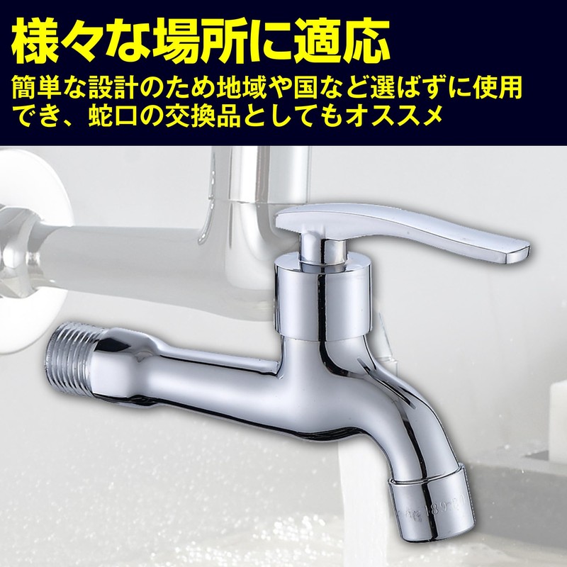 Felimoa Single Faucet Wall Mounted Faucet Single Lever Small Pipe