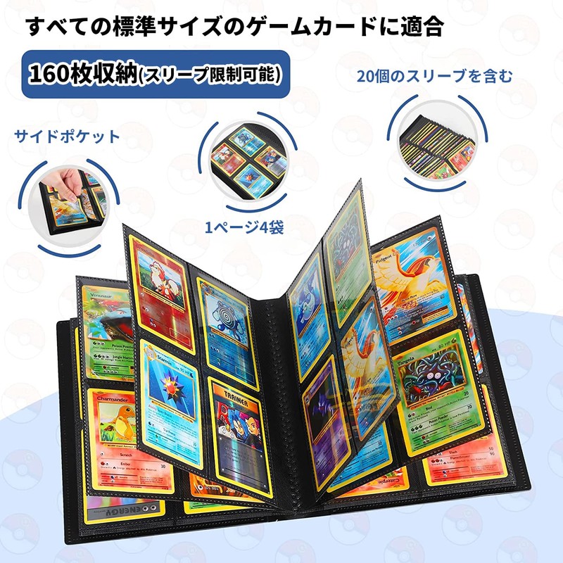 Card File, Card Binder, Sticker File, 4 Pockets, Holds 160
