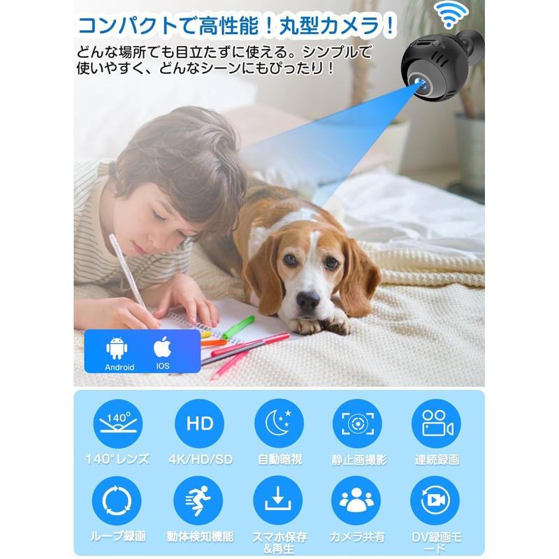 Small Camera, WIFI, Security Camera, Motion Detection, 4K Image Quality,