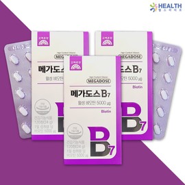 Goryeo Eundan Korea Eundan Megadose B7 Activated Biotin 200mg 120 tablets x 3 H / 고려은단 메가도스B7 활성비오틴 200mg 120정 x 3개 H