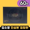 Kim So-hyeong Jinsambon Agarwood Pills 60 pills 1 box /