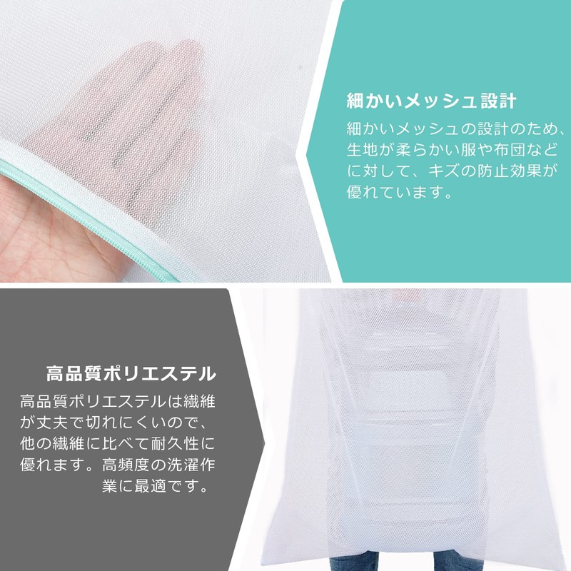 Large Laundry Net, 23.6 x 31.5 inches (60 x 80