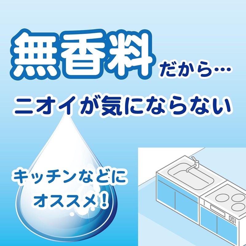 Water Based Ginger Liquid Corded Mosquito Trap, 60 Day Set,