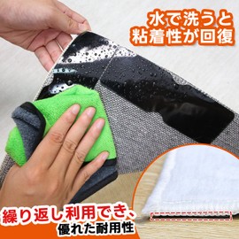 Carpet Anti-Slip Sheet Rug Mat [Net Hardened, Viscosity Restores When Washed with Water, Leaves No Traces] Carpet Anti-Slip Mat, Anti-Slip Mat, Anti-Slip Mat, Anti-Slip Mat, Anti-Slip Tape, Prevents