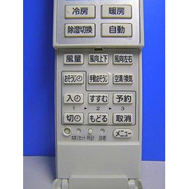 Panasonic A75C3789 Air Conditioner Remote Control