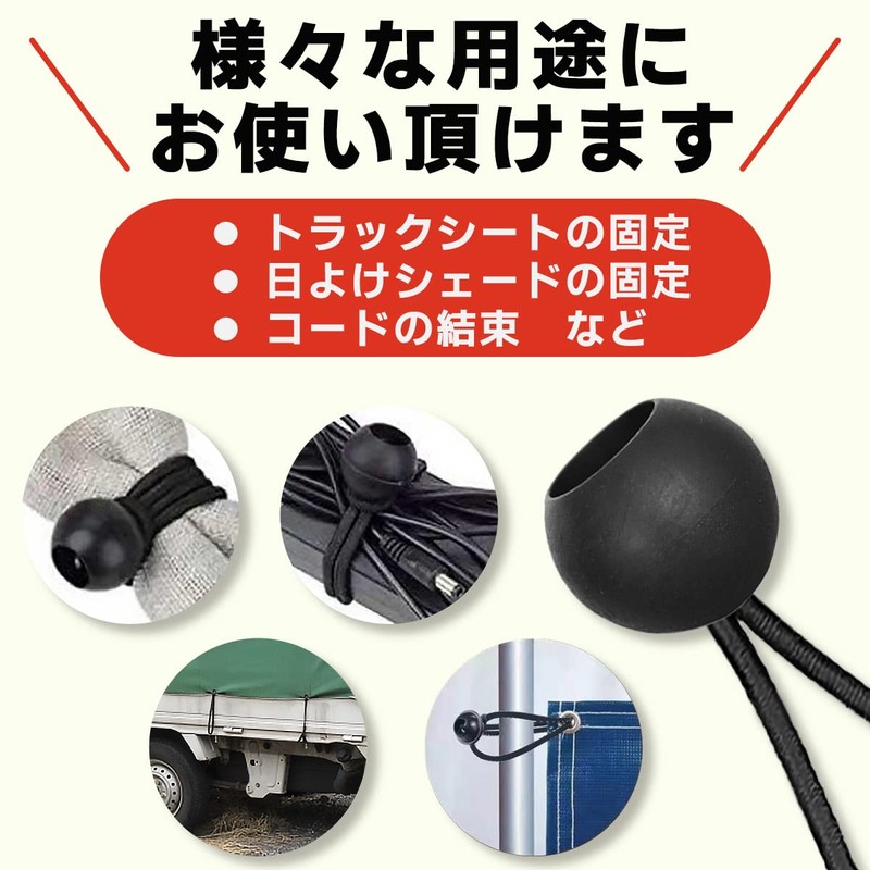 FJmark Rubber Band for Light Trucks, Truck Seats, Large and
