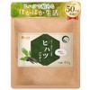 Warm Farm Hihatsu Powder, 2.8 oz (80 g), Long Pepper,