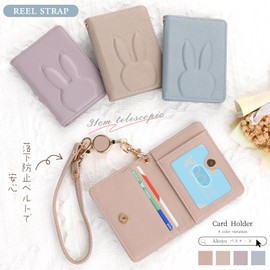 akoyo Pass Case, Commuter Pass Holder, Reel Included, B Apricot Pink