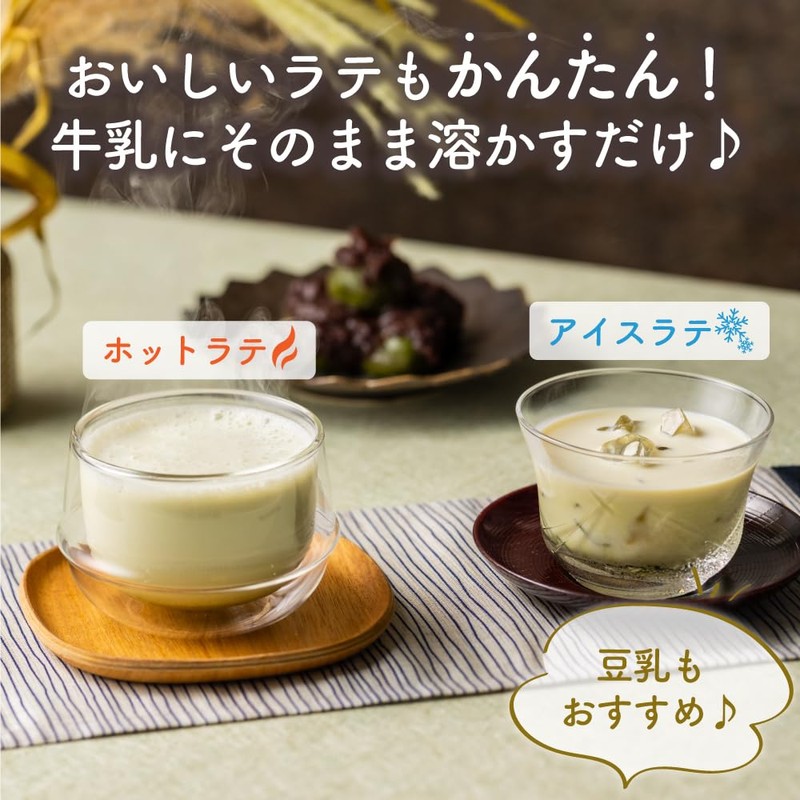 Brown Rice Tea with Matcha Powder, 2.8 oz (80 g),