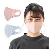 Kabuto Silk, Habuto, Cloth Mask, Silk, 3D, Ear Painless, Moisturizing,