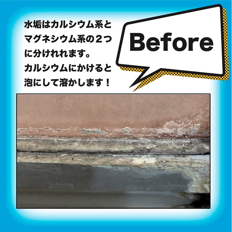 【Calcium Limescale】Turns calcium stains into foam with 4 ingredients! Calcium