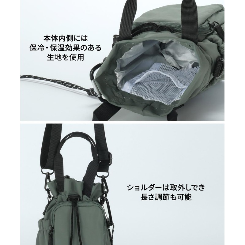 【ALTROSE】Cooling and warming PET bottle holder for 2 bottles, shoulder