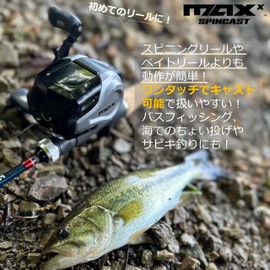 Abu Garcia Max X Spincast Introduction to Closed Face
