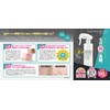 [Set Product] Cleansing Water Emulsion Remover, 10.1 fl oz (300