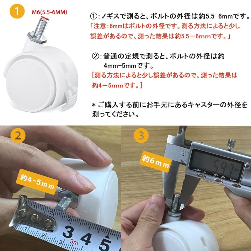 DEWEL Caster M6 Screw-Type Caster with Stopper 50mm Diameter 360-Degree