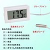 LCD Thermometer/Hygrometer,Digital Thermometer/Hygrometer,Indoor Room Temperature Meter -50℃~110℃ Temperature Monitor,Waterproof Temperature