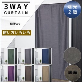 Cloth Shop Curtain, Partition, Curtain, Room Divider, Energy Saving, Thermal Insulation, Heat Retention, Width 37.4 x Length 78.7 inches (95 x 200 cm), 1 Piece, Light Blocking, Heather Pattern, Gray