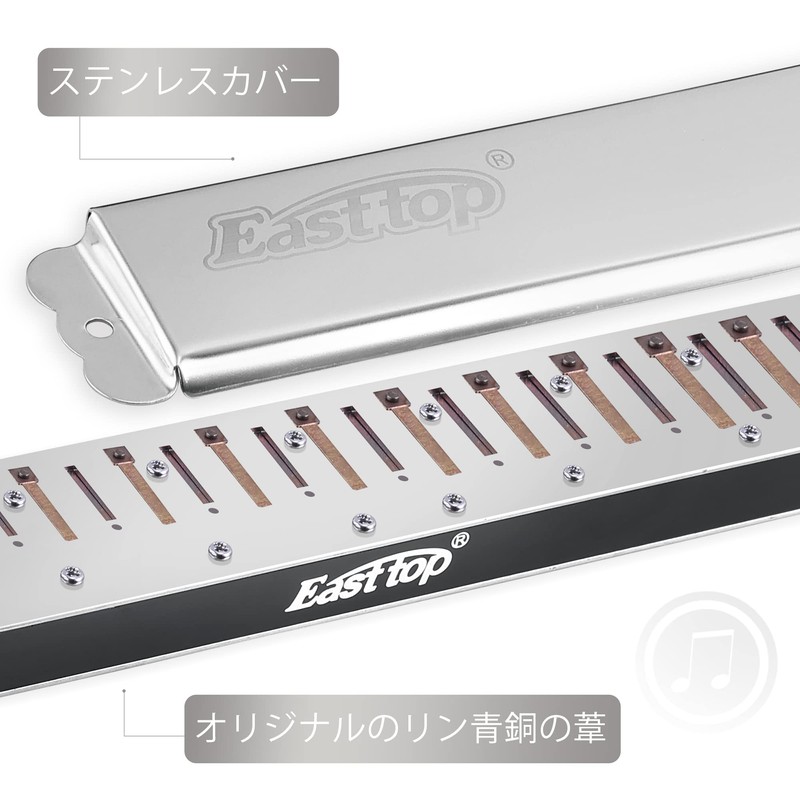 East top Duplicate Harmonica Tremolo Harmonica AABLE 24 Hole Brass