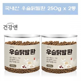 Chicken foot pill, Chicken foot pill, Woosul complex, Chicken foot pill, Soemulpag / 우슬 닭발환 닭발 우슬환 우슬복합물 계족환 쇠물팍