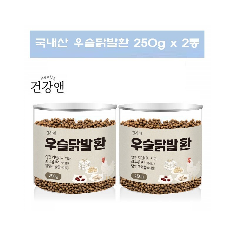 Chicken foot pill, Chicken foot pill, Woosul complex, Chicken foot