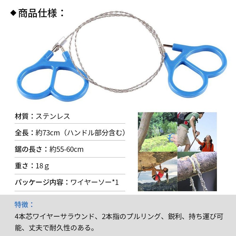 Generic Wire Saw, Rope Saw Cable High Strength Steel Hand