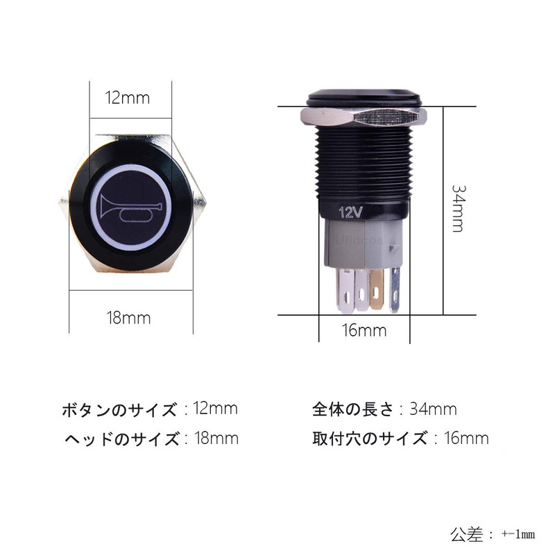 Ulincos U16F11 Momentary Switch Klaxon Horn Push Button Switch Black