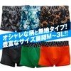 SVS Men's Water Absorption Boxer Shorts, Plain, Black, XXL, Choy,
