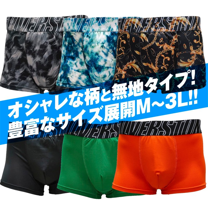 SVS Men's Water Absorption Boxer Shorts, Plain, Black, XXL, Choy,