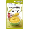 Kewpie Gentle Meal (UD Category 4: Kashayayo), Smooth Vegetables Cones,