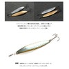 Imakatsu Wakasagi Magic Spoon Eco #SP-015 Plated Green Back Ayu