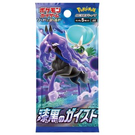 Pokemon Card Game Sword & Shield Expansion Pack, Jet Black Geist Box