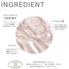 Bath Agent [Bath Jelly] Scale, New Sensation, Moisturizing, Hyaluronic Acid,