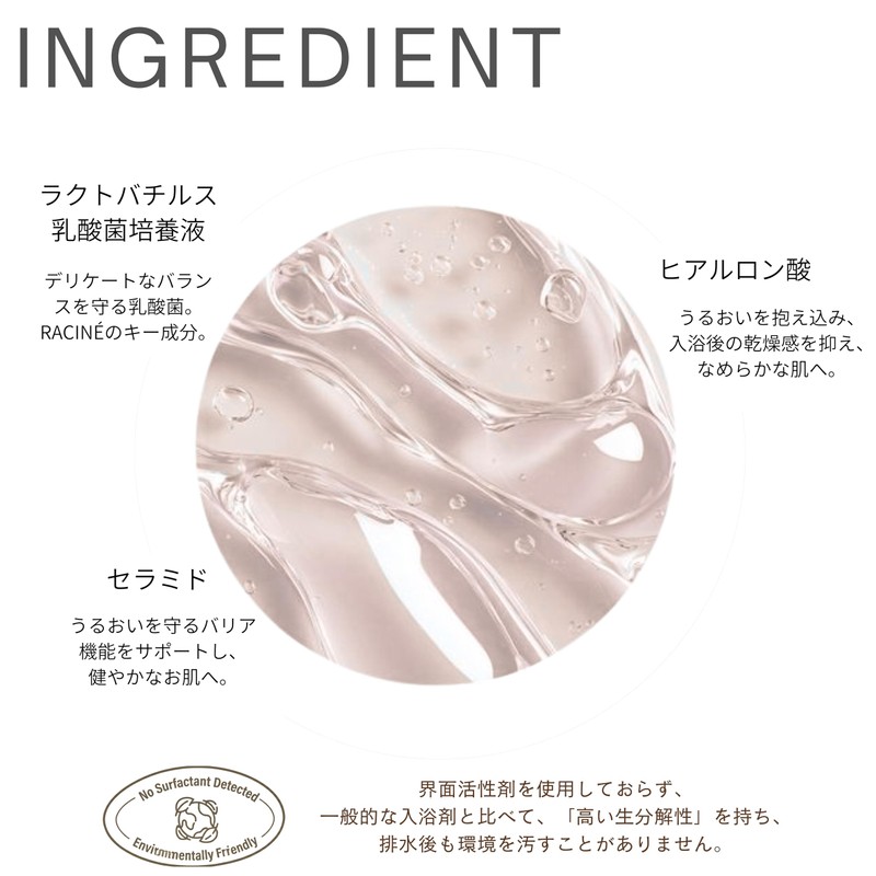 Bath Agent [Bath Jelly] Scale, New Sensation, Moisturizing, Hyaluronic Acid,