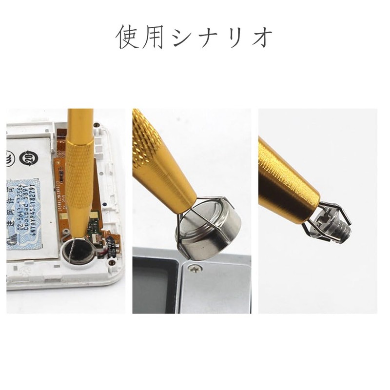 CARPEDIEM Pick Up Tool Diamond Jewelry Tweezers Rough Diamond Grabber