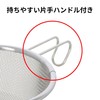 TAKAGI KANUCHI OUTDOOR Strainer for Sierra Cup, Water Drainer, Tea
