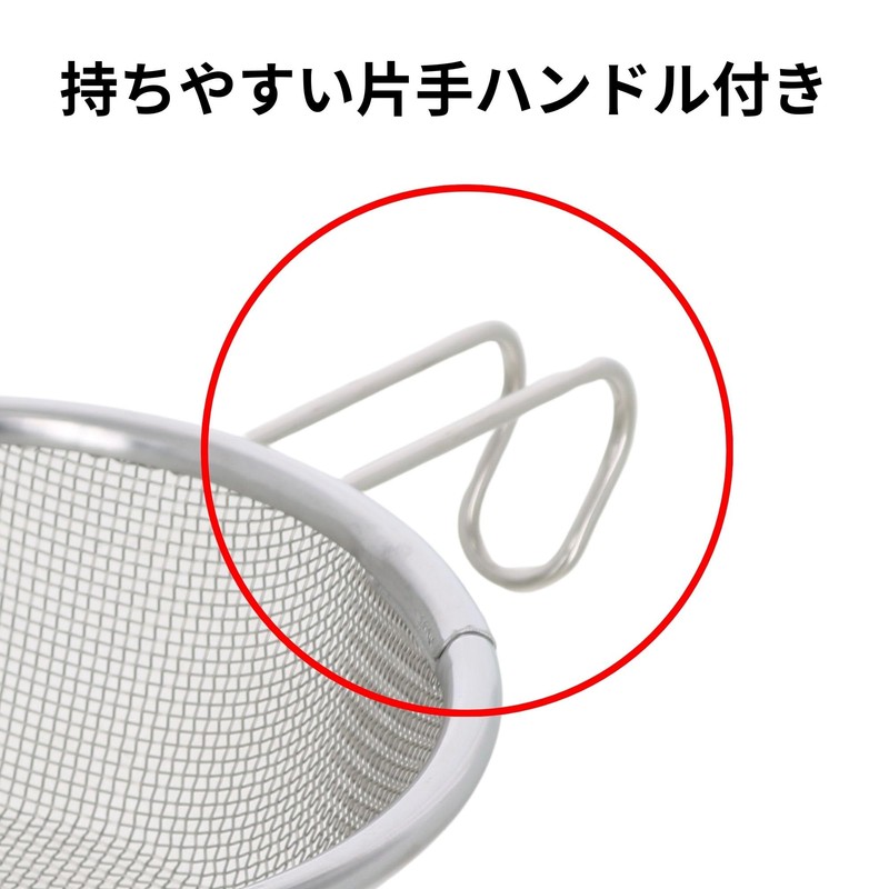 TAKAGI KANUCHI OUTDOOR Strainer for Sierra Cup, Water Drainer, Tea