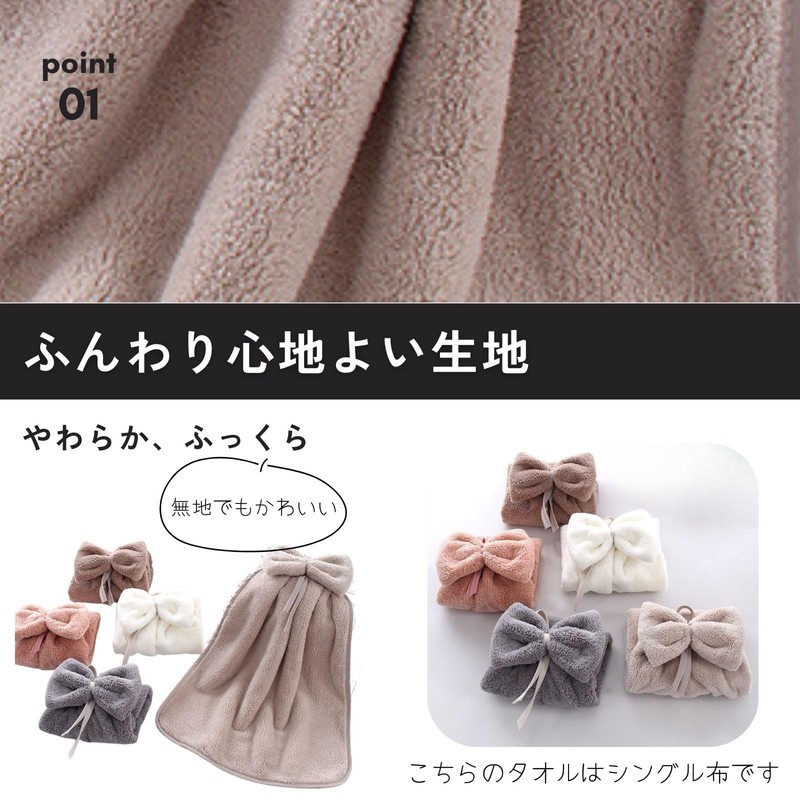 Lunache Lunache Towel with Loop, Simple Plain or with Ribbon,