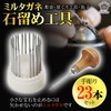 Rimikuru Myrtchisel Metal Carving Stone Fastener Tool Set of 23