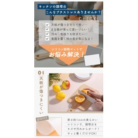 MILASIC 調理台保護マット クリア 50×70cm シリコン 耐熱 シート おしゃれ 厚さ1mm 滑り止め サイズ調整 カットOK シンプル 汚れず 断熱 柔軟 シンク キッチンマット キズ防止 防水 効率アップ 耐衝撃 ふき取れる 鍋敷き 作業台 防油 折りたたみ 半透明 プレースマット