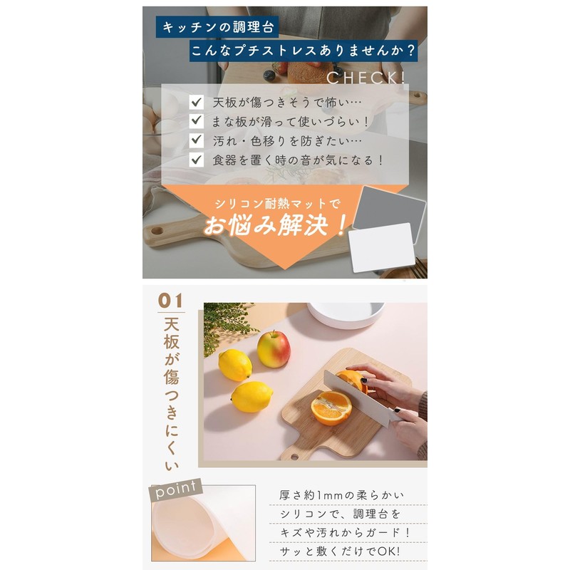 MILASIC 調理台保護マット クリア 50×70cm シリコン 耐熱 シート おしゃれ 厚さ1mm 滑り止め