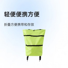 Lightweight Waterproof Foldable Shopping Cart with Wheels Foldable Cart with Wheels and Pull Handle - Green 5ea