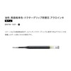 Refill for Dr. Grip Acro Ink Oil-Based Ballpoint Pen Black