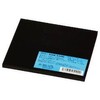 Hikari KGR-5100 Rubber Plate, 4.0 x 0.2 inches (100 x 5 mm)