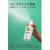 linea mamma baby ママベビー UV&アウトドアスプレー SPF20 / PA++ (オーガニック) 80ml