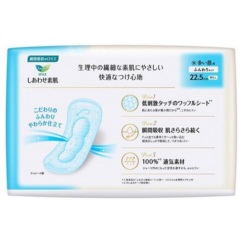 Bare Skin, Soft Type, For Many Days, 8.9 inches (22.5
