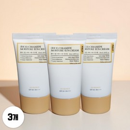 pulley Fully Moisturizing Sunscreen Rice Cera Organic Tea 50ml 3pcs / 풀리 수분 선크림 쌀세라 유기자차 50ml 3개