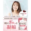 【Drinking Perfume High-Grade Rose Scent】 BIFIRAL Rose Supplement Brilliant Rose